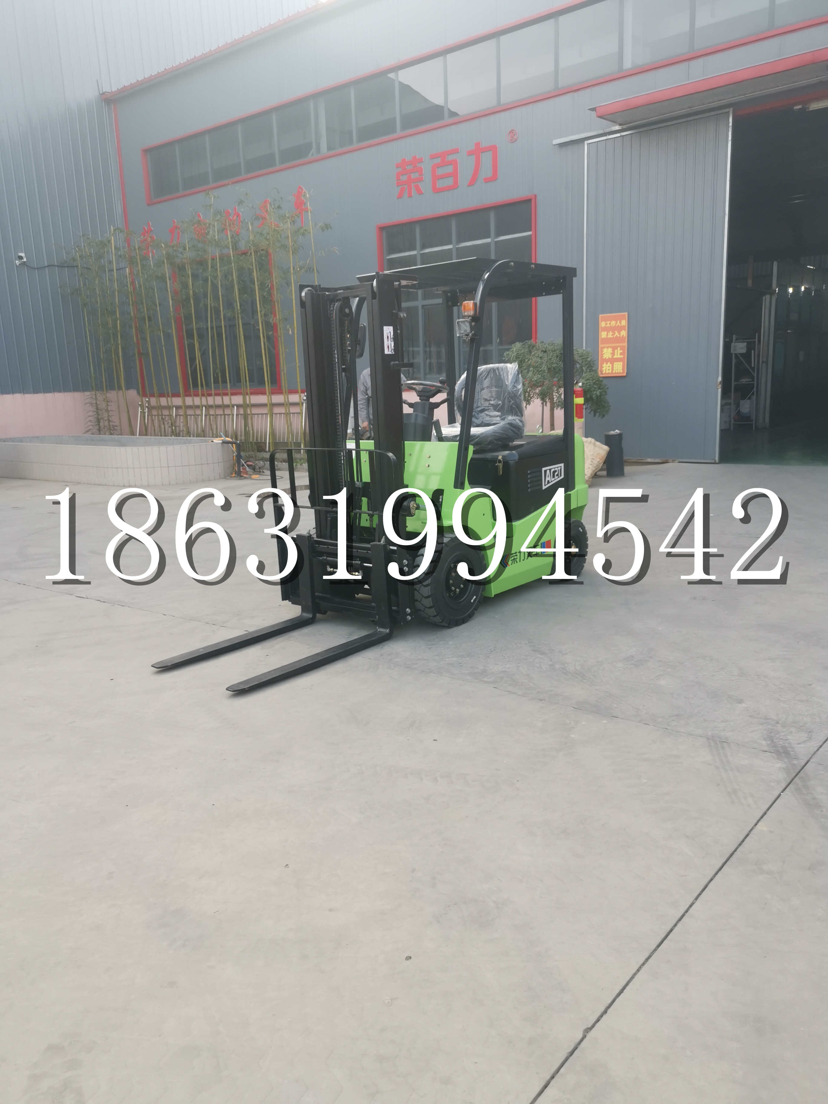 永顺县优程2.5吨站驾式全电动液压搬运车3吨电动叉车锂电池托盘铲车地牛